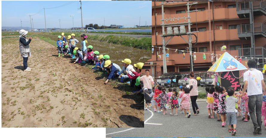 ほのぼの保育園