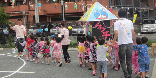 ほのぼの保育園